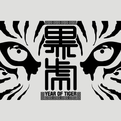 [ASIAN] BLACK TIGER 2022